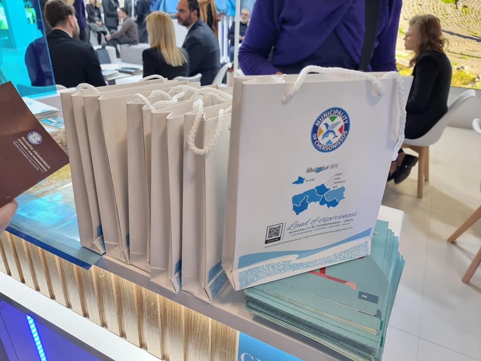 Τουριστική έκθεση