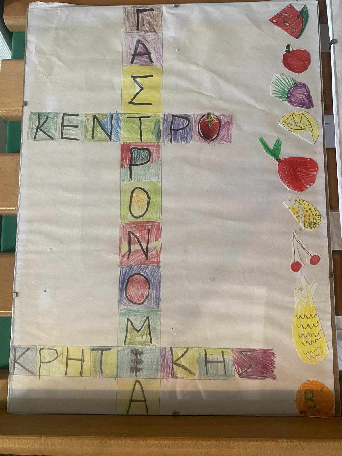 Επίσκεψη της Μαρίας Λιονή σε οικισμούς του Δυτικού Ρεθύμνου