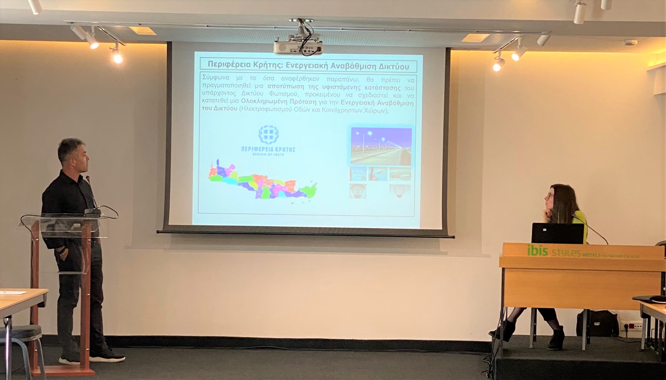 ενεργειακή αναβάθμιση