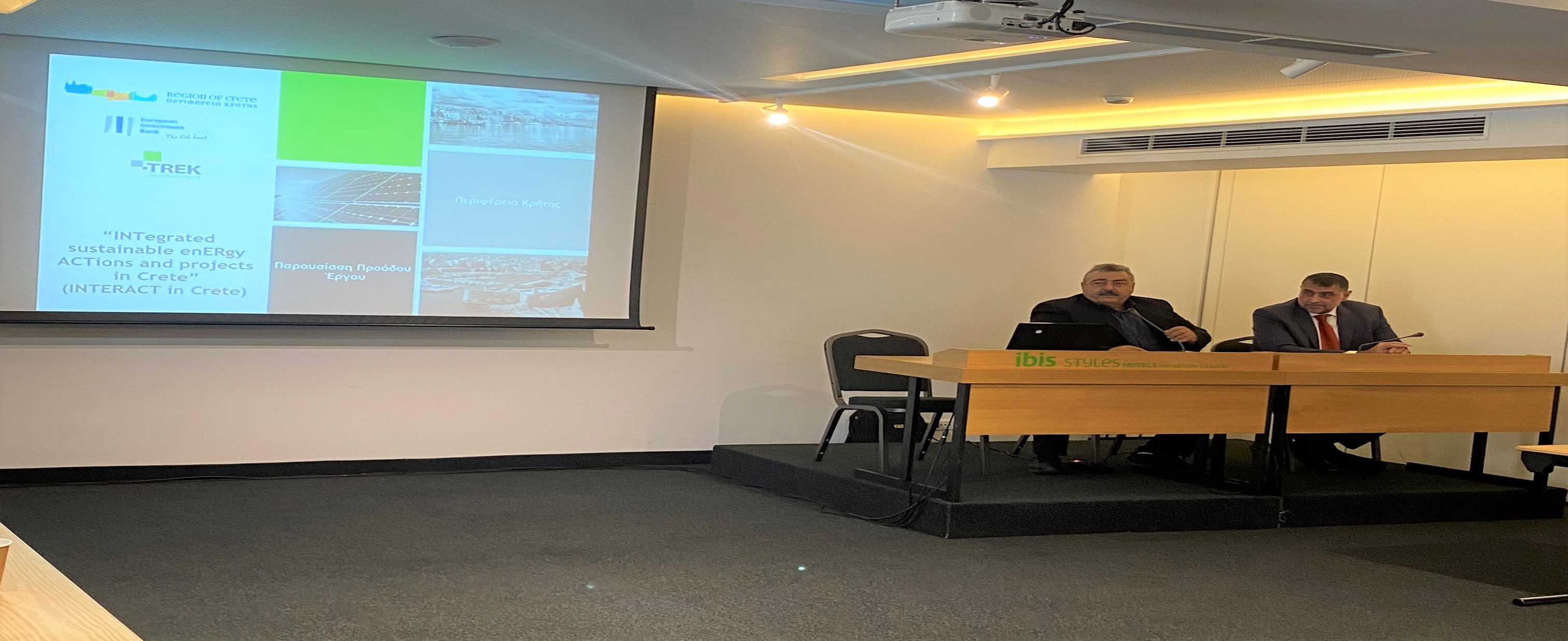 ενεργειακή αναβάθμιση