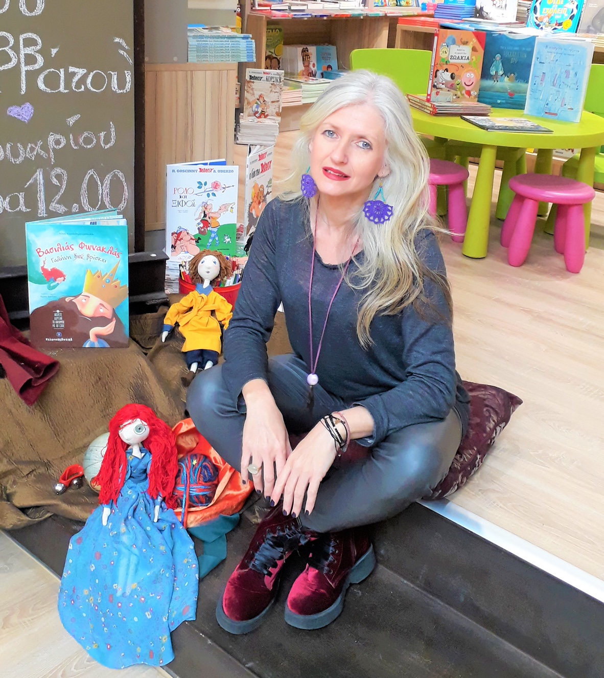 Ελένη Μπετεινάκη