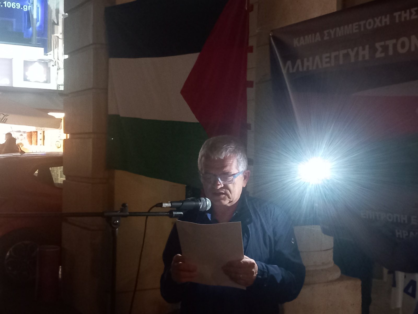 Πορεία αλληλεγγύης στο Ηράκλειο για τον Παλαιστινιακό λαό