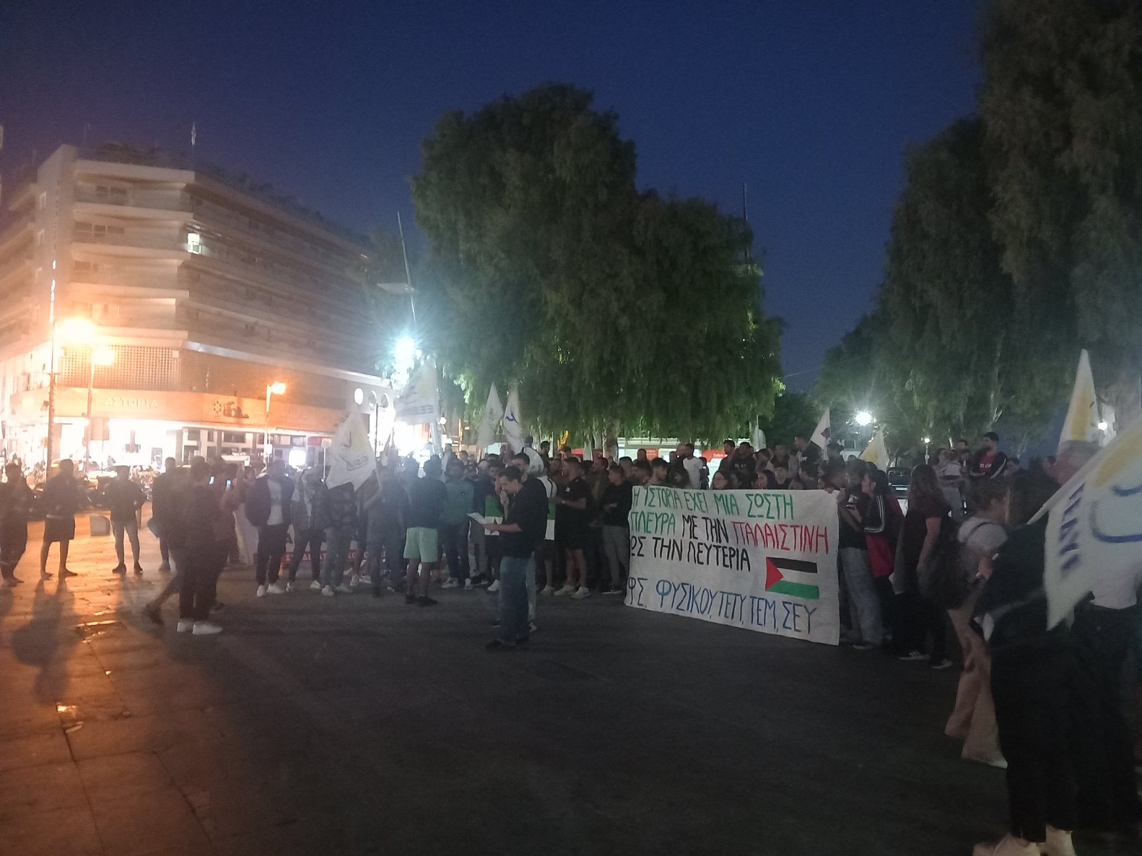 Πορεία αλληλεγγύης στο Ηράκλειο για τον Παλαιστινιακό λαό