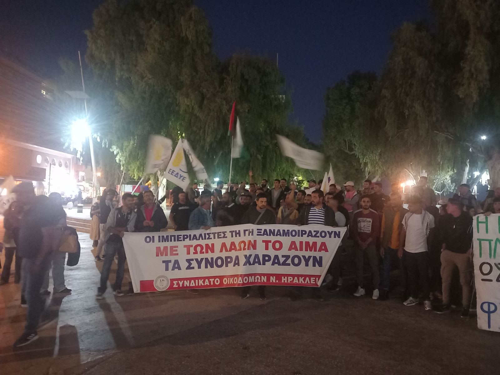 Πορεία αλληλεγγύης στο Ηράκλειο για τον Παλαιστινιακό λαό