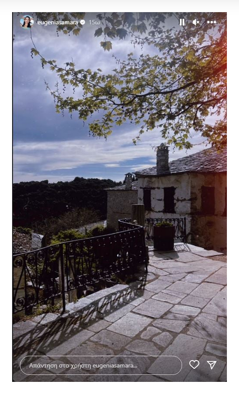 Ευγενία Σαμαρά,