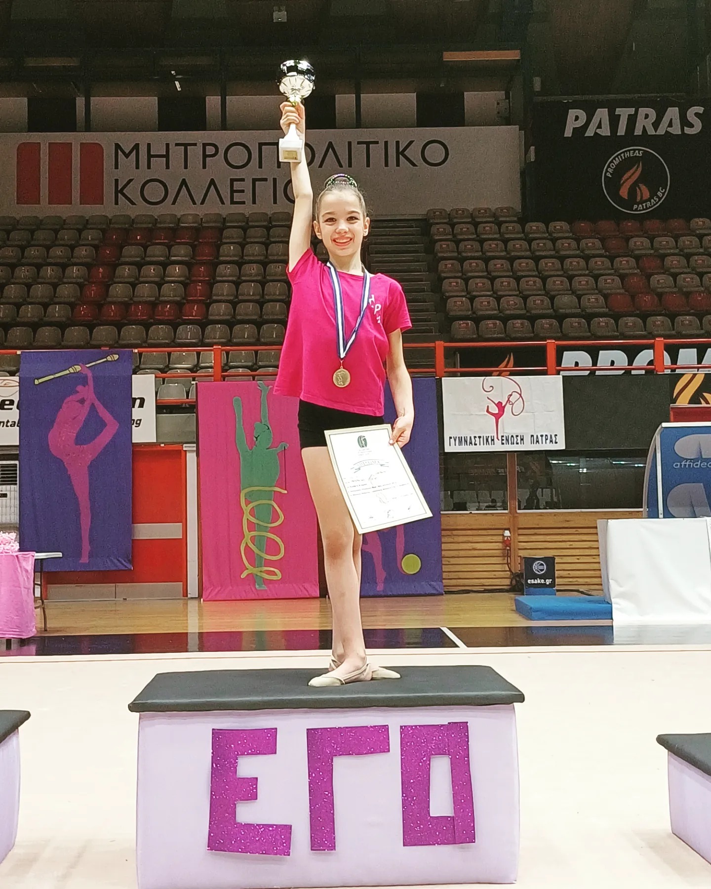 Μαρία Ξημεράκη ΗΡΑ Ρυθμική