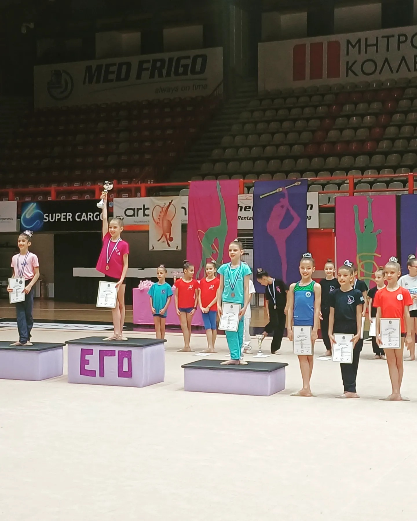 Κύπελλο ΗΡΑ Ρυθμική