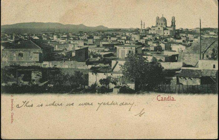 Άγιος Μηνάς