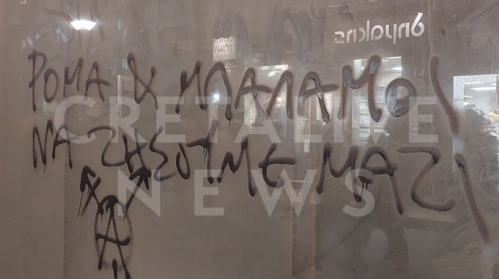 Πολυτεχνείο