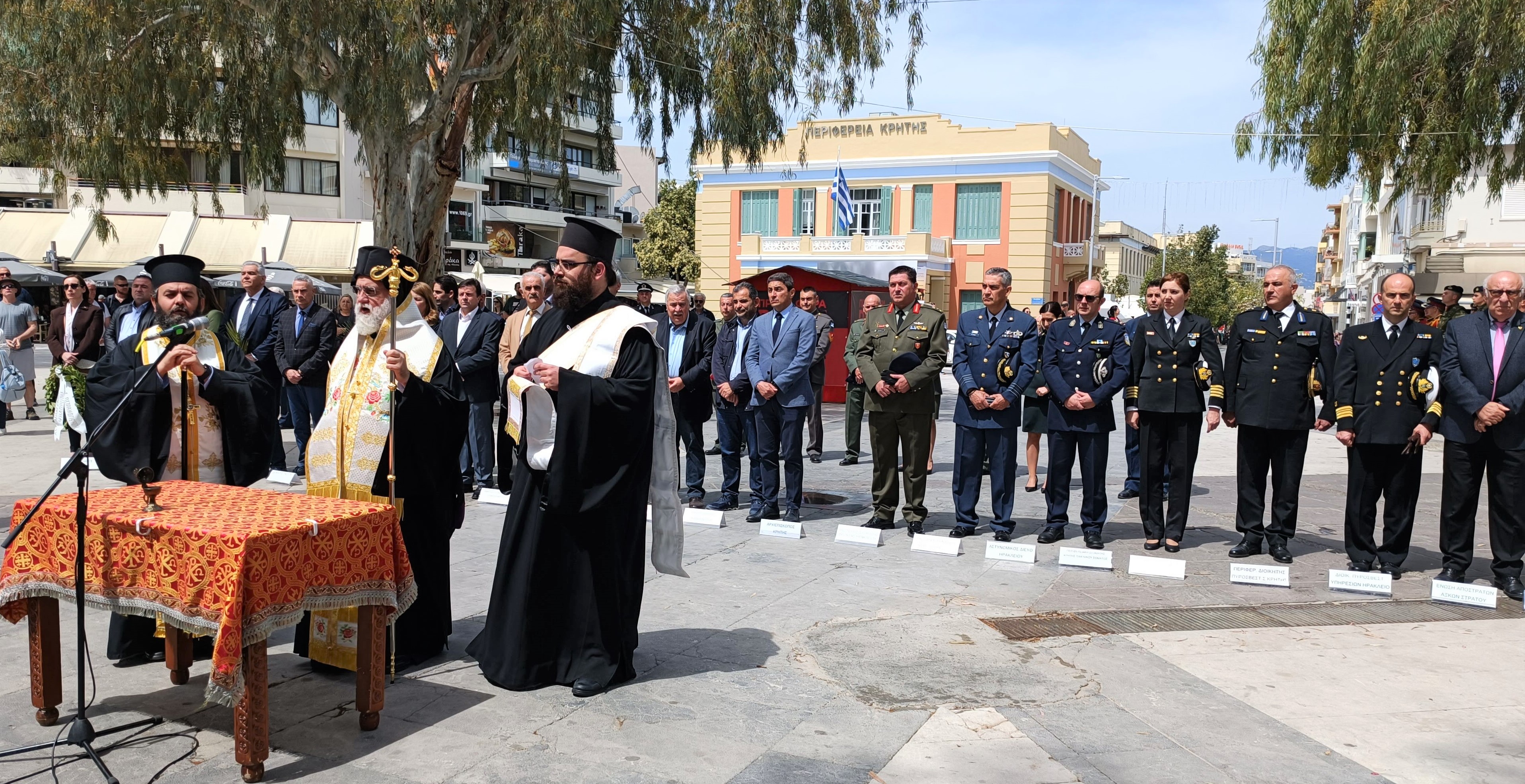 εκδηλώσεις εθνικοί αγώνες αντίσταση ναζισμός φασισμός ηράκλειο