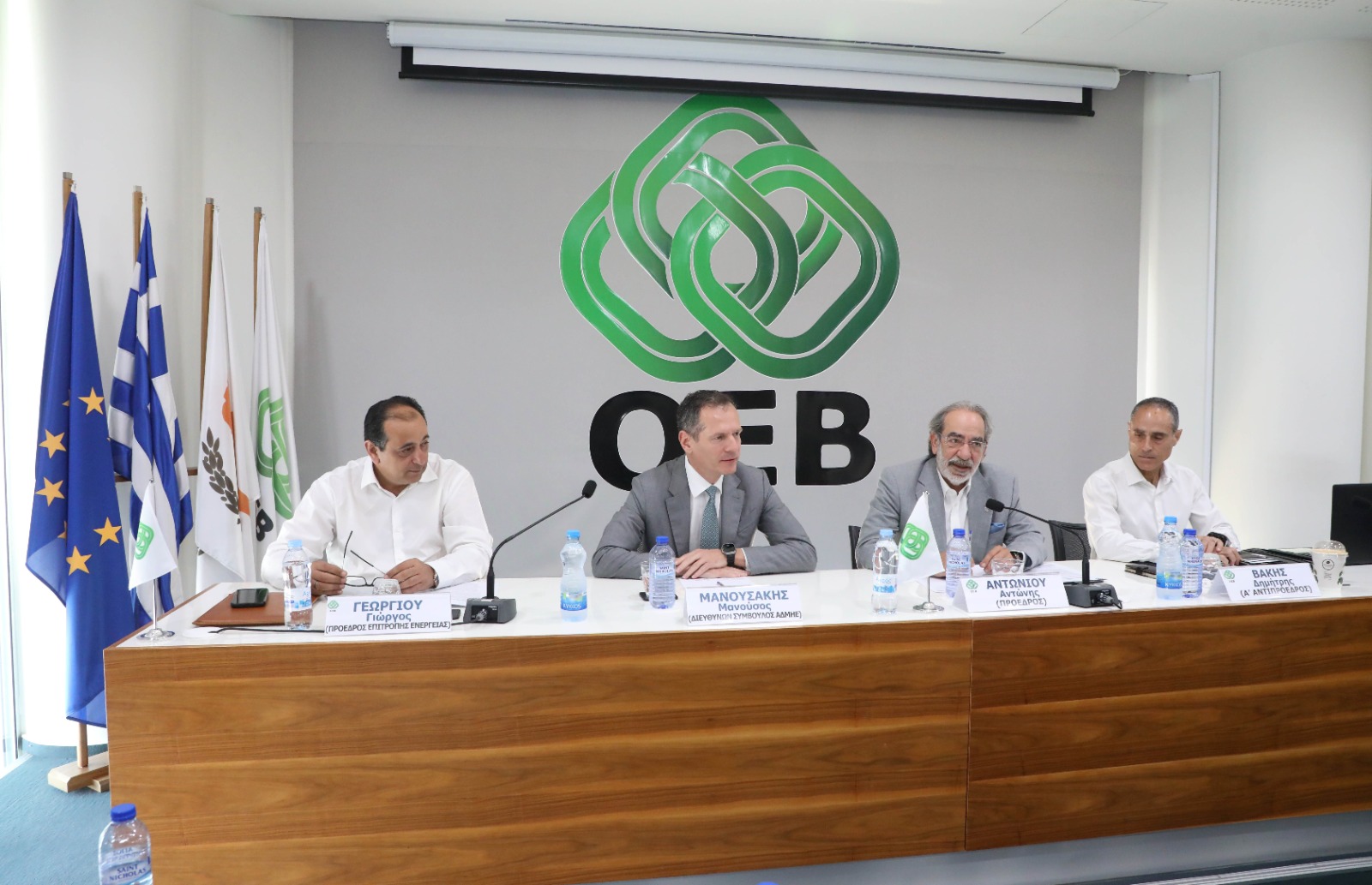 Ενημέρωση των παραγωγικών φορέων της Κύπρου από τον ΑΔΜΗΕ για τα οφέλη της ηλεκτρικής διασύνδεσης «Great Sea Interconnector»