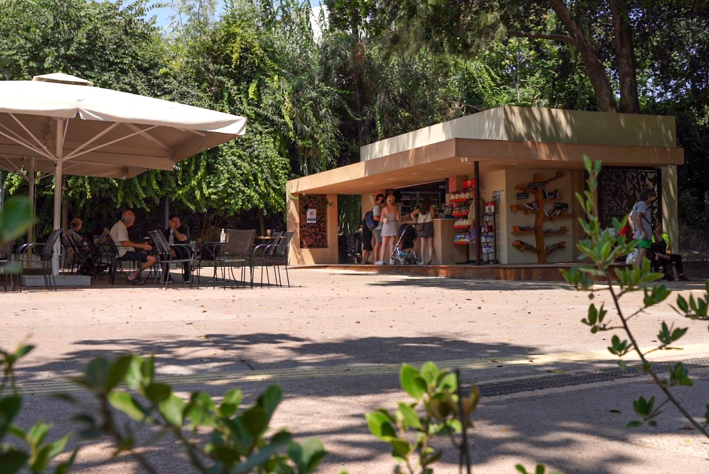 Πάρκο Γεωργιαδη