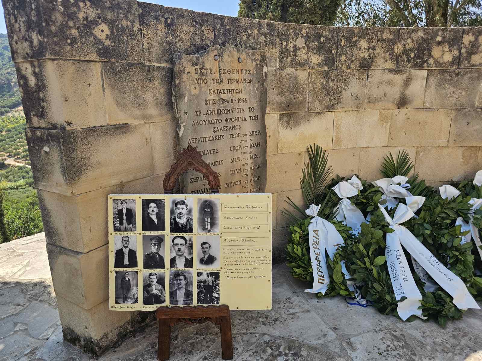 Τους ήρωες των Καλεσών τίμησαν ο Δήμος Μαλεβιζίου και η Τοπική Κοινότητα Καλεσών