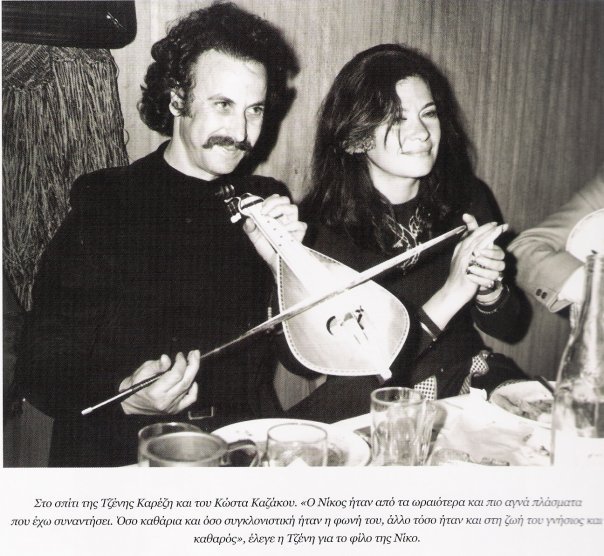 ​​ξυλουρης