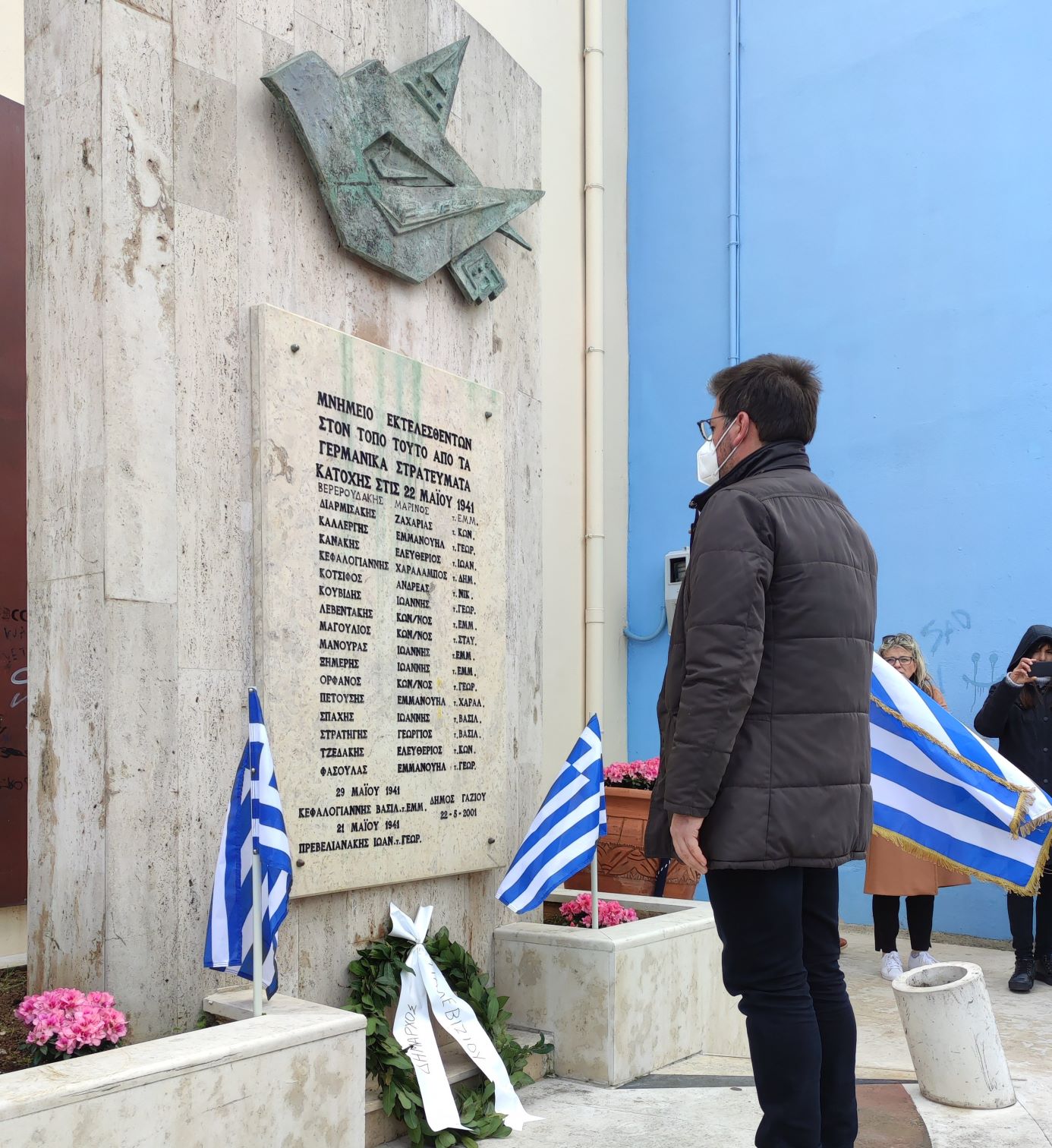 25η Μαρτίου Μαλεβίζι