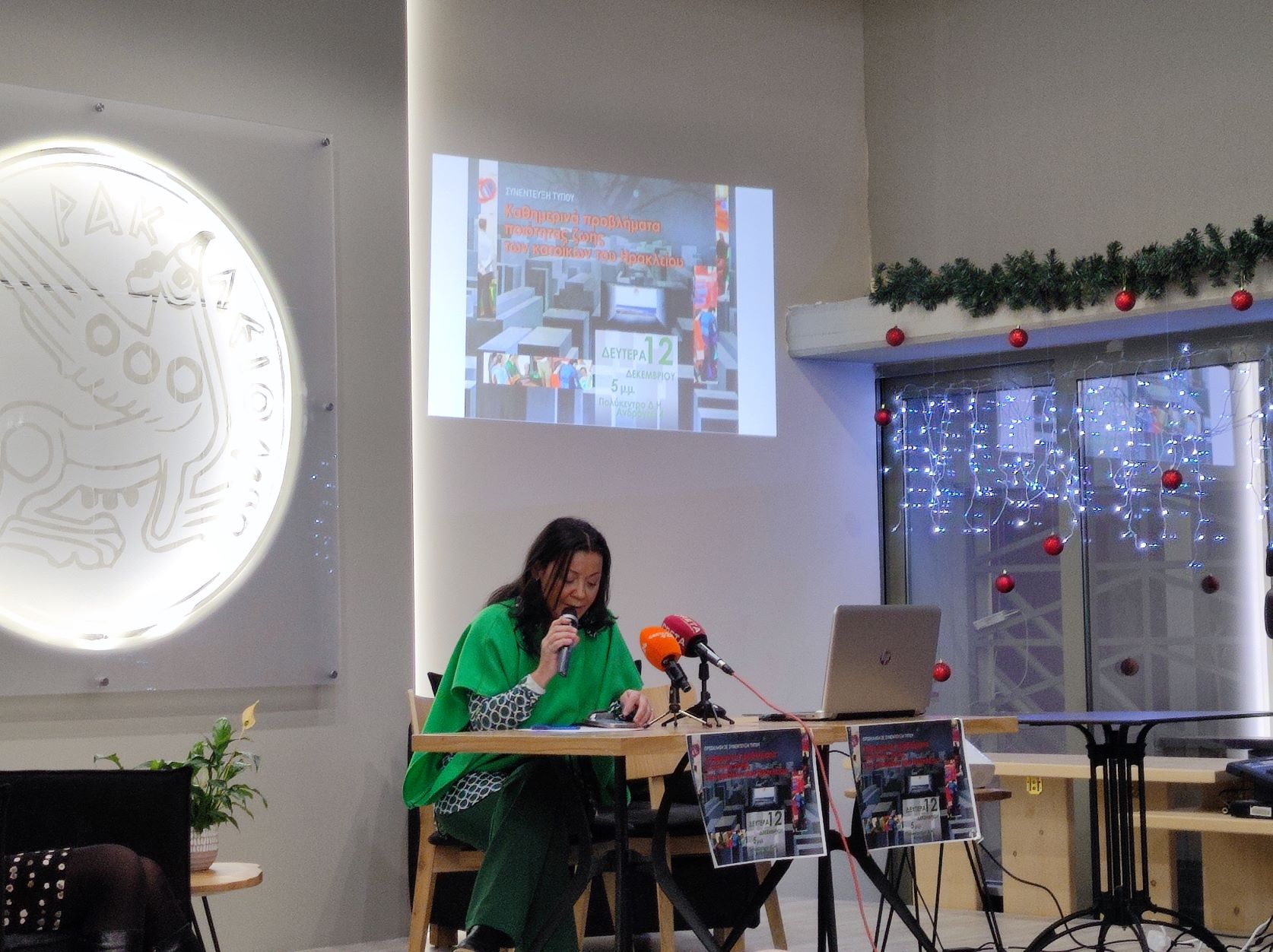 προβλήματα