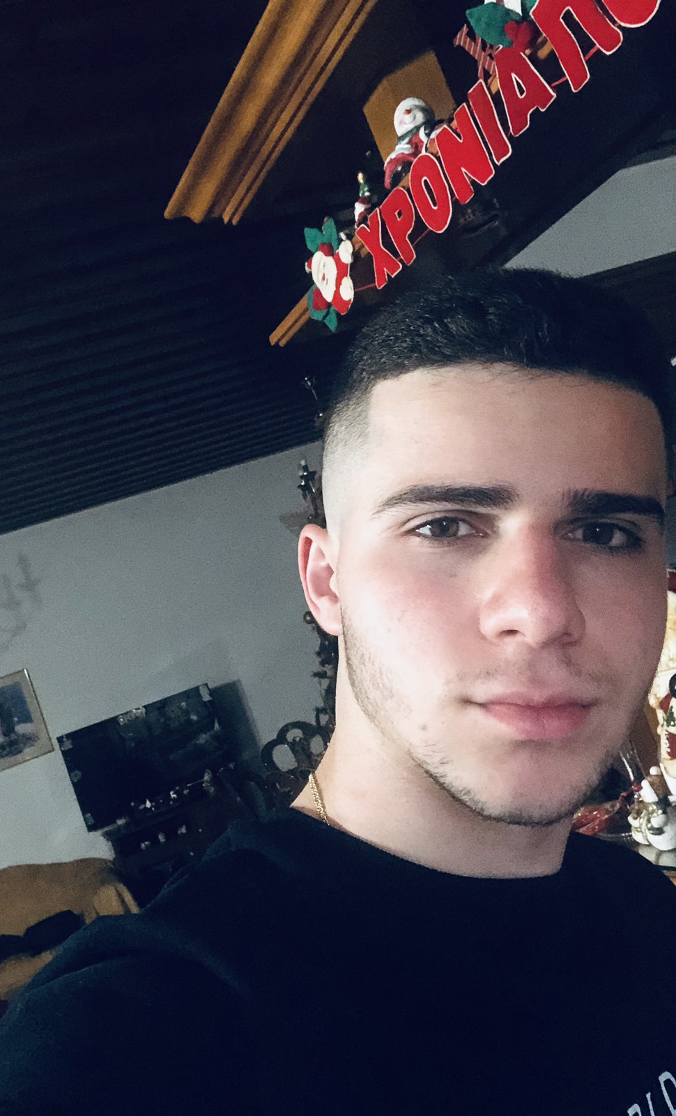 αριστούχος