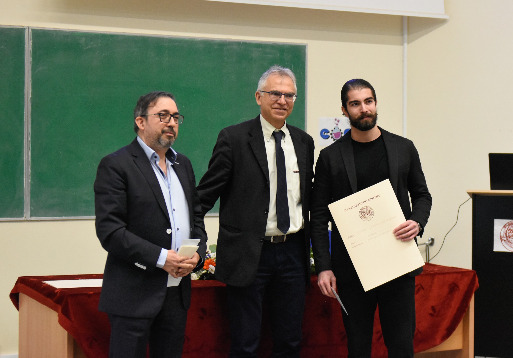 Κυριακάκης χημεια