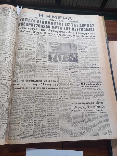 Έκθεση στο Μουσείο Τύπου της ΕΣΗΕΠΗΝ για το Πολυτεχνείο