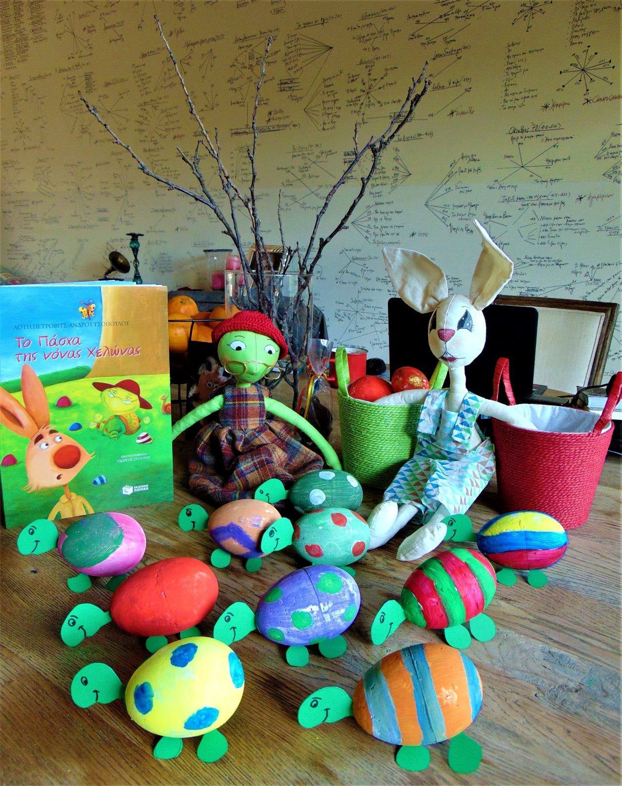 Γιατί φέρνει ένας λαγός… τα αυγά το Πάσχα;