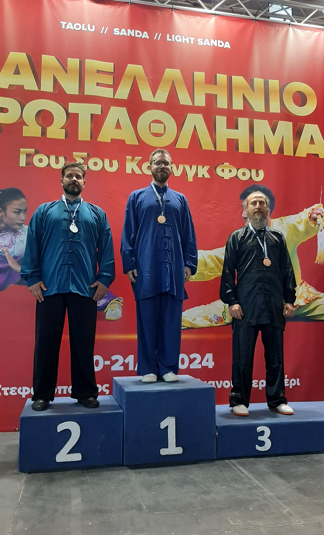 Καλλίρροον