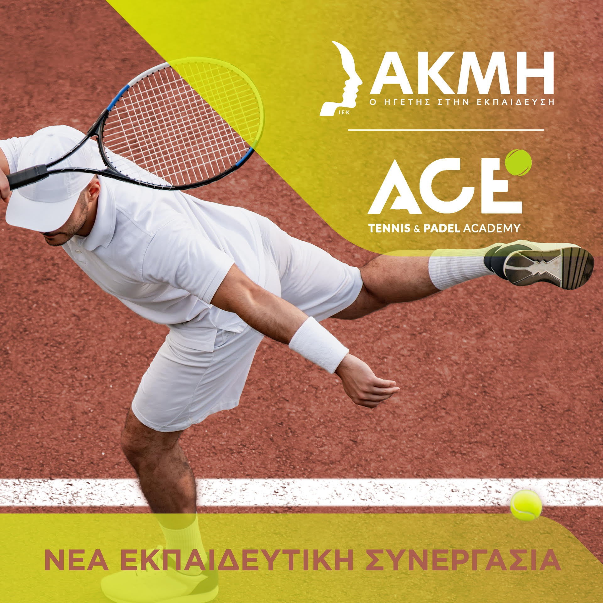 Ace tennis academy