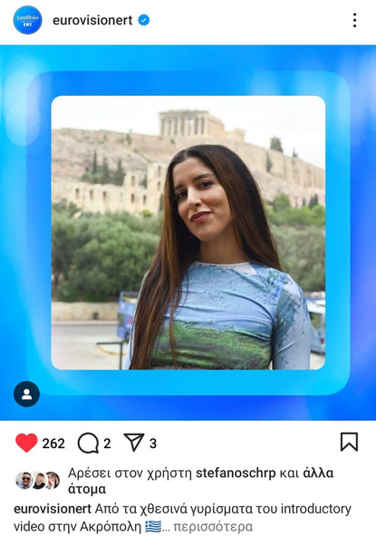 Μαρίνα Σάττι