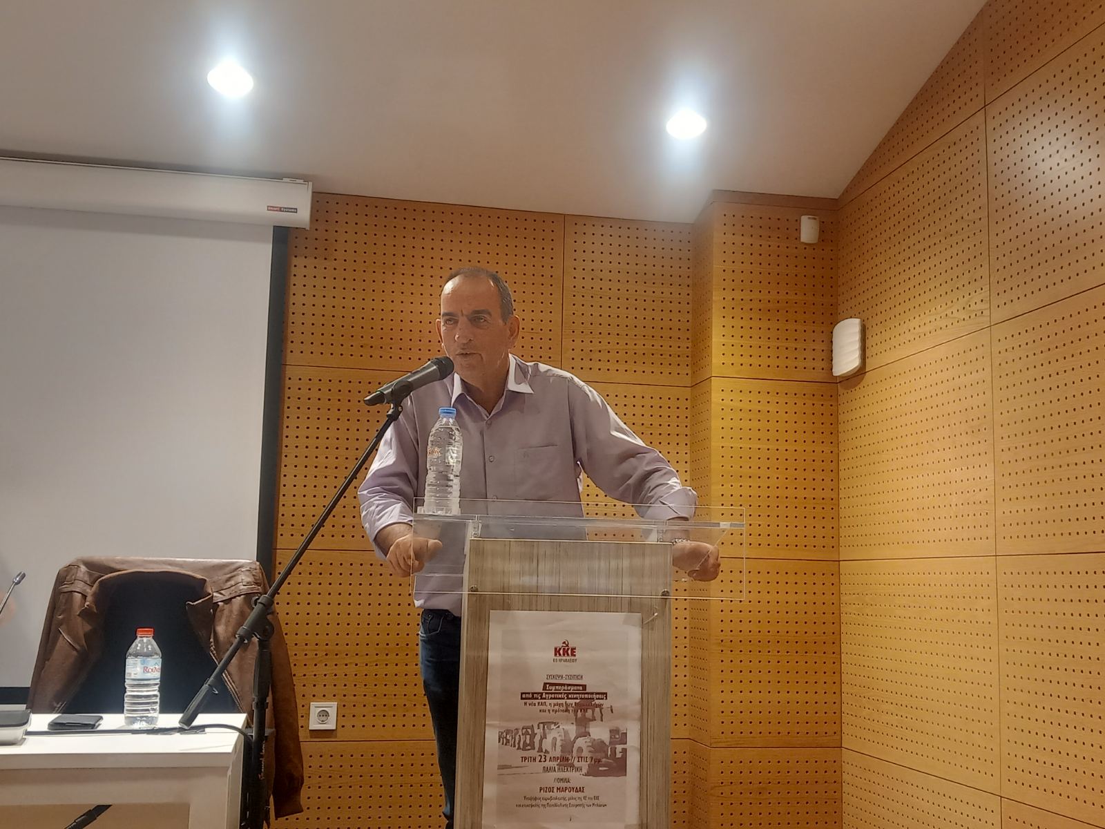 αρχάνες κκε μαρούδας