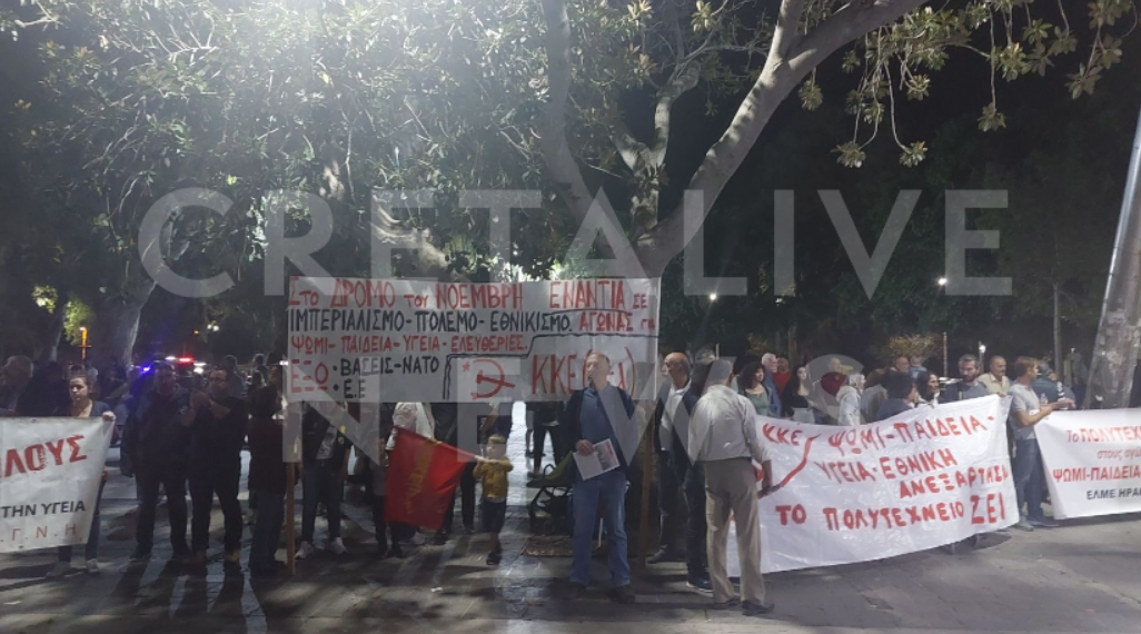 Μεγάλη συγκέντρωση και στο Ηράκλειο για την επέτειο του Πολυτεχνείου