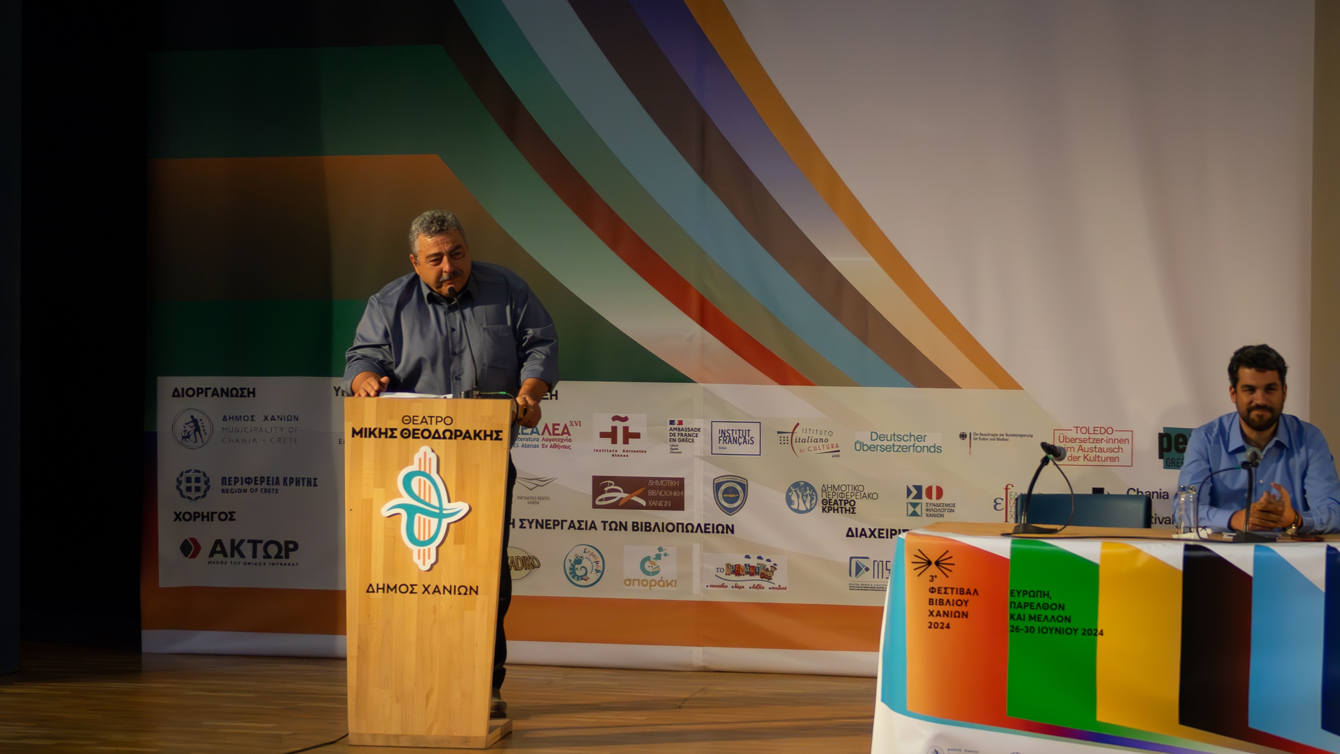  Επίσημη «πρεμιέρα» για το 3ο Φεστιβάλ Βιβλίου Χανίων!