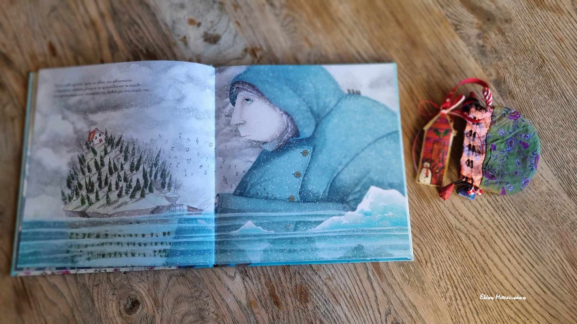 Το μικρό νησί της Έφης Λαδά... στα Παραμύθια του Σαββάτου!