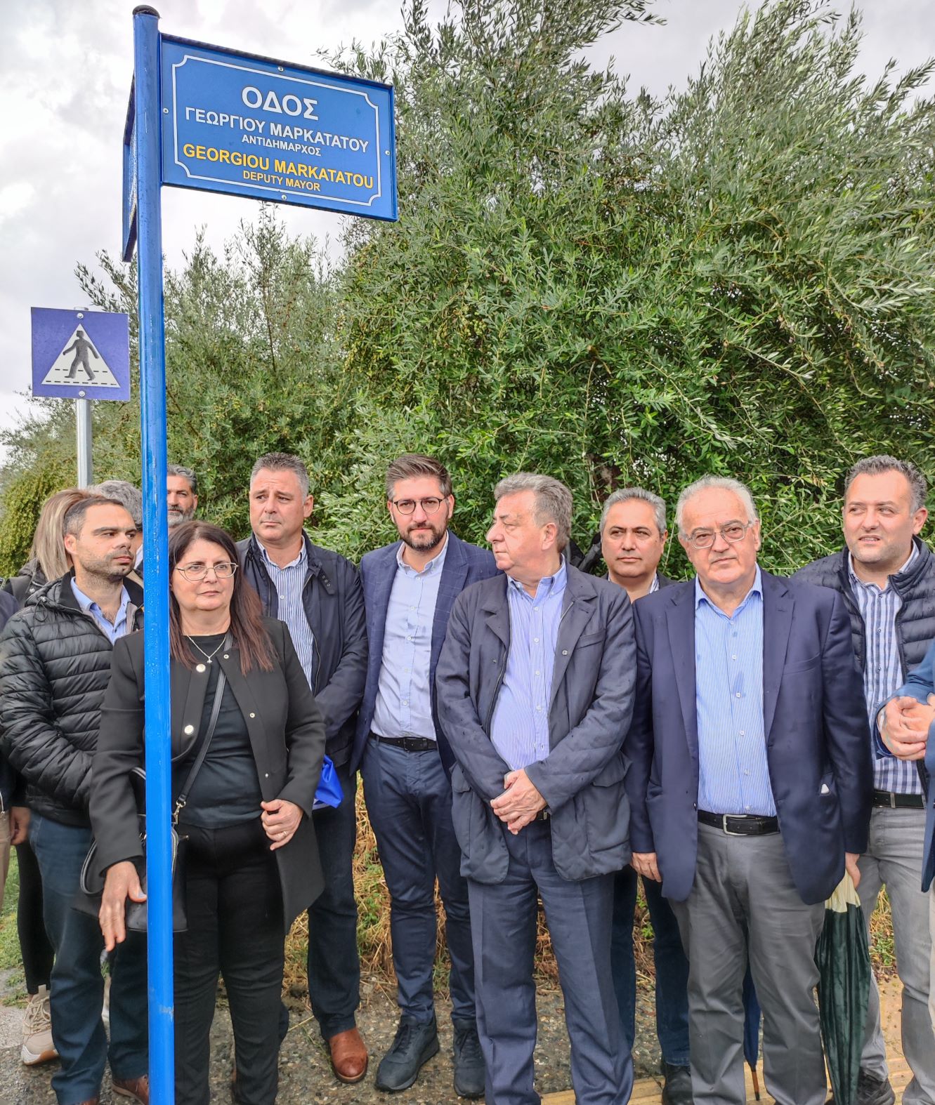 oνοματοδοσία