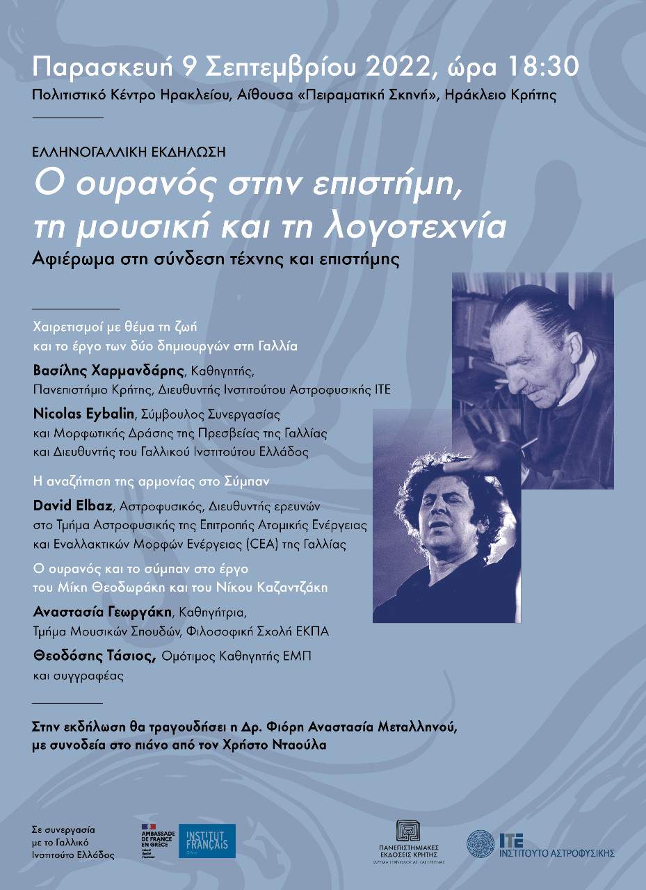προγραμμα
