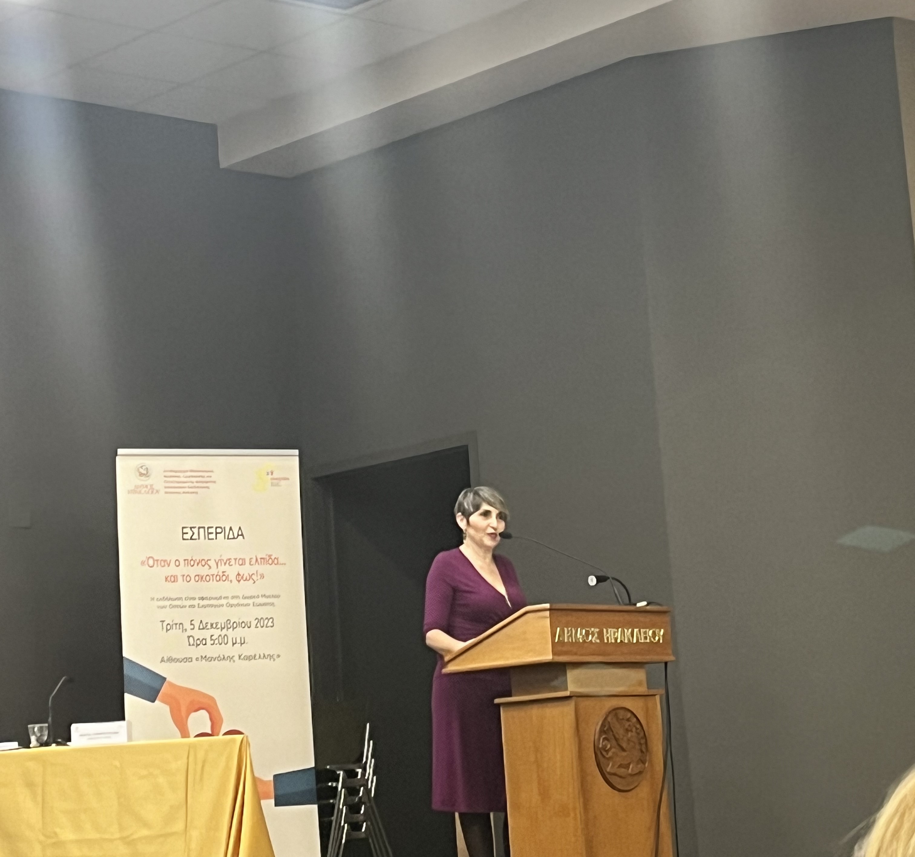 Εθελοντισμός Δράσεις Δήμος Ηρακλείου Συγγελάκη Ευστρατίου Λαμπρινός