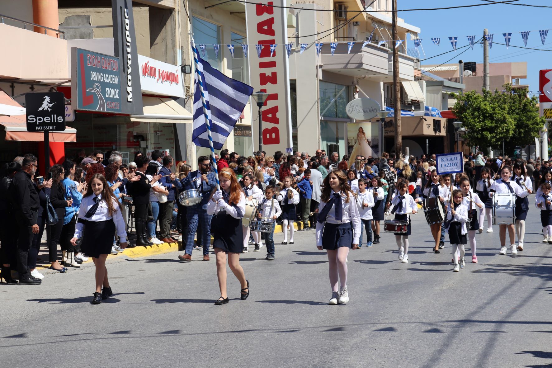 Με σύμμαχο τον καλό καιρό πλήθος κόσμου στην παρέλαση στο Γάζι