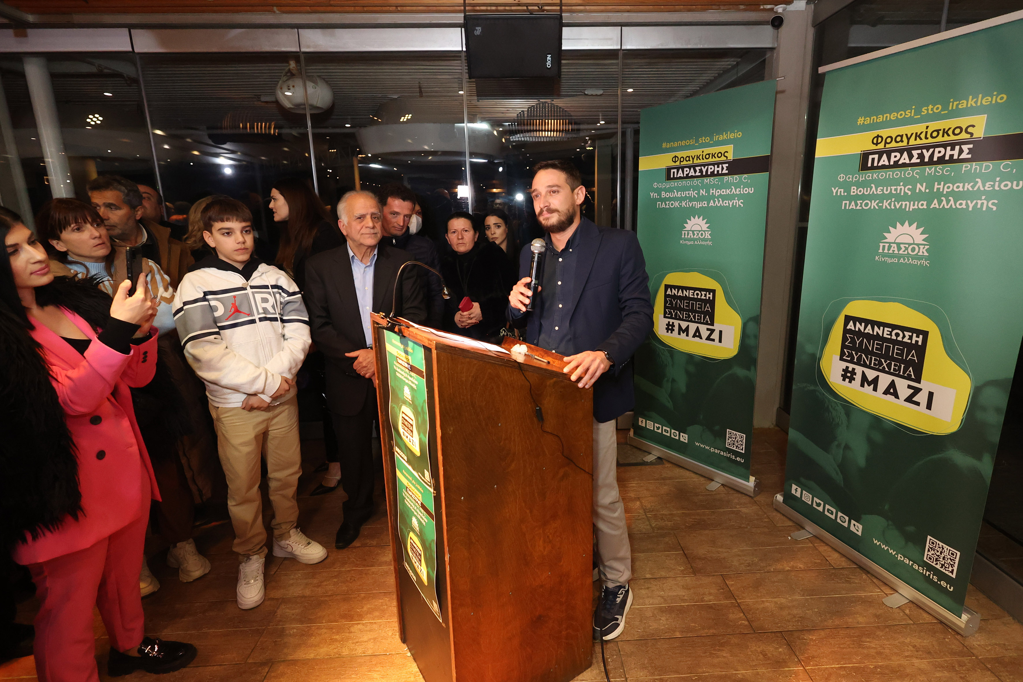 Παρασύρης Βασιλόπιτα Αρχιεπίσκοπος Ευγένιος ΠΑΣΟΚ ηράκλειο αντωνόπουλος