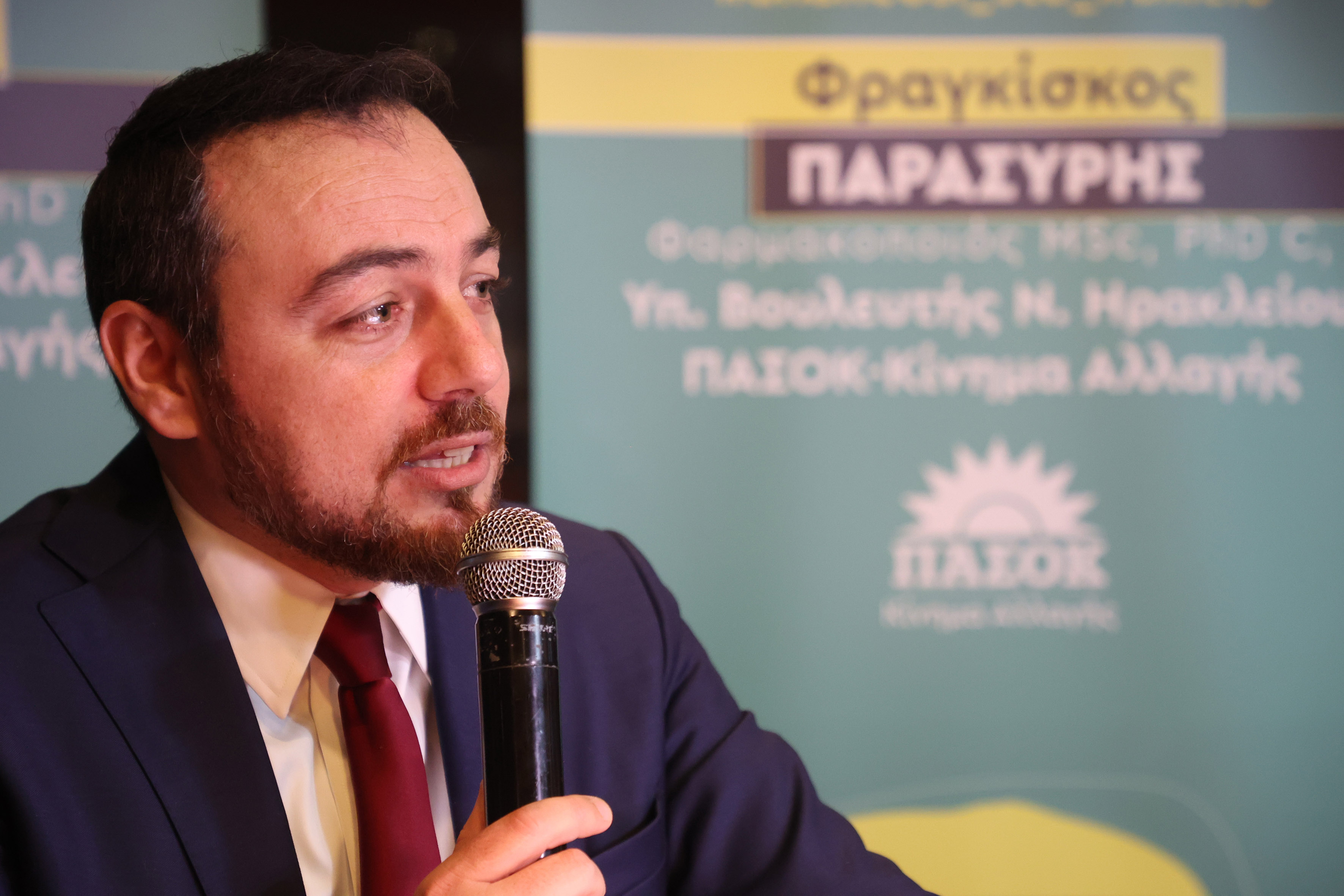 Παρασύρης Βασιλόπιτα Αρχιεπίσκοπος Ευγένιος ΠΑΣΟΚ ηράκλειο αντωνόπουλος