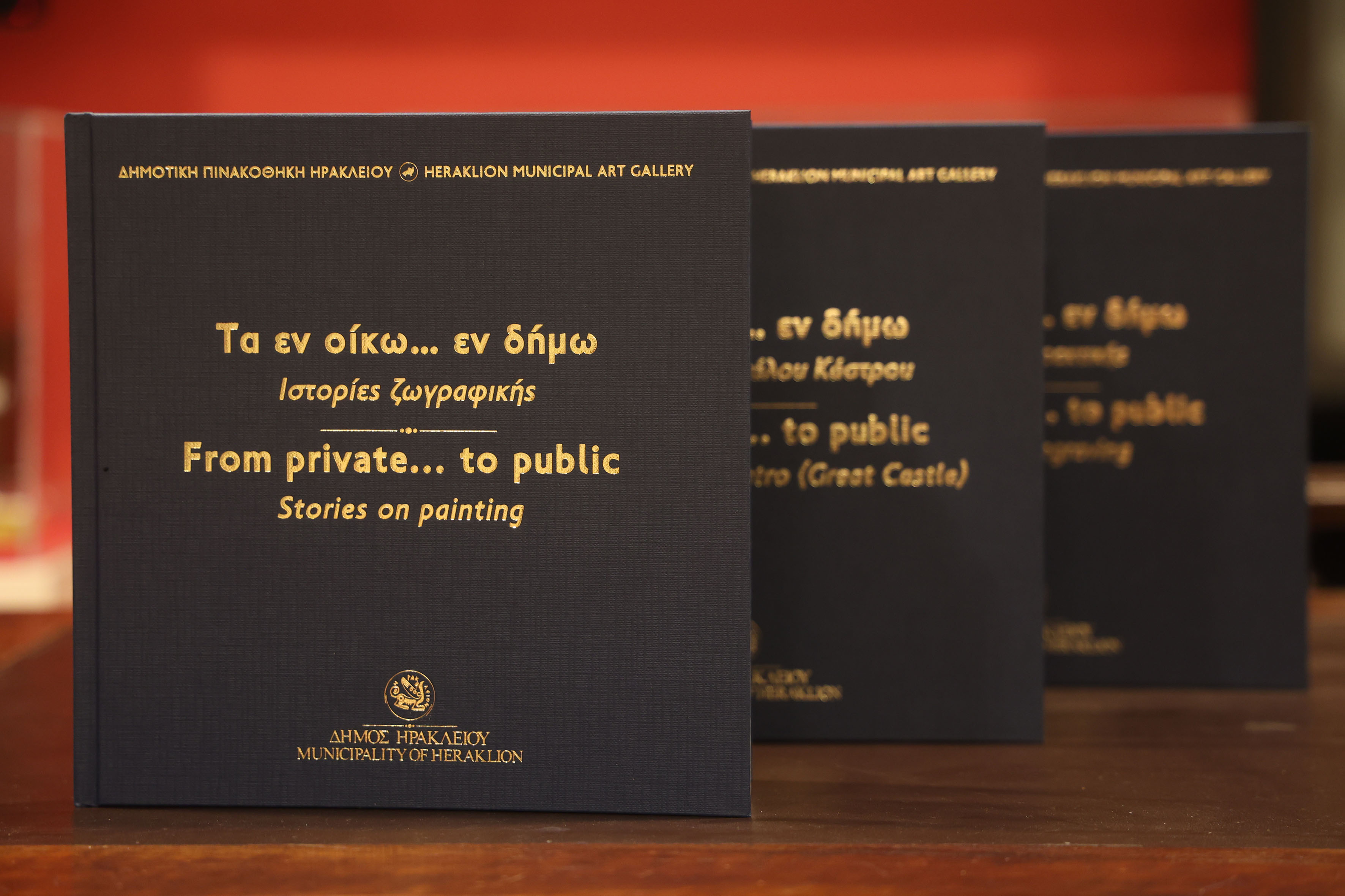 Παρουσιάστηκε το σημαντικό έργο της Δημοτικής Πινακοθήκης Ηρακλείου