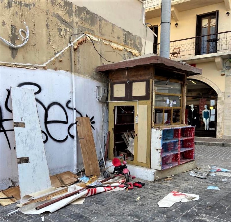 περιπτερο