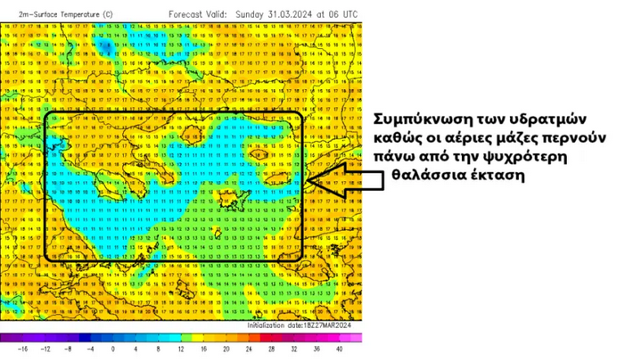 Που οφείλονται οι υψηλές θερμοκρασίες στην Κρήτη - Τι λέει ο Μαρουσάκης