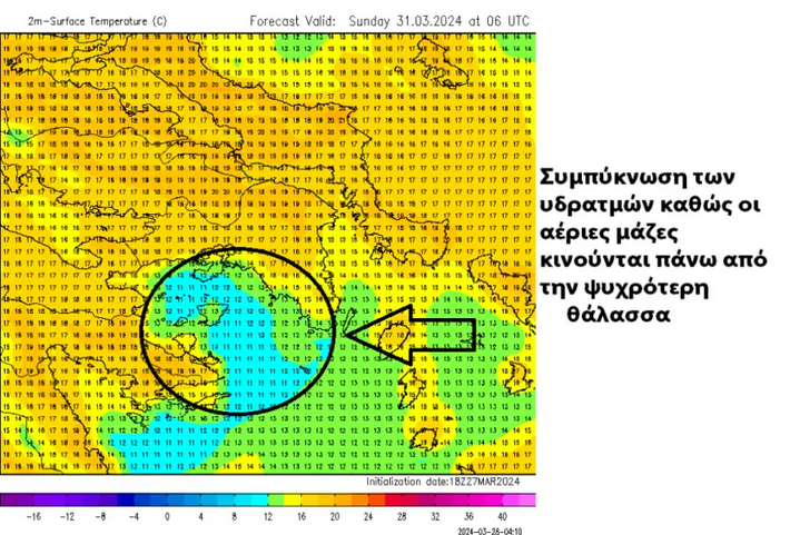 Που οφείλονται οι υψηλές θερμοκρασίες στην Κρήτη - Τι λέει ο Μαρουσάκης