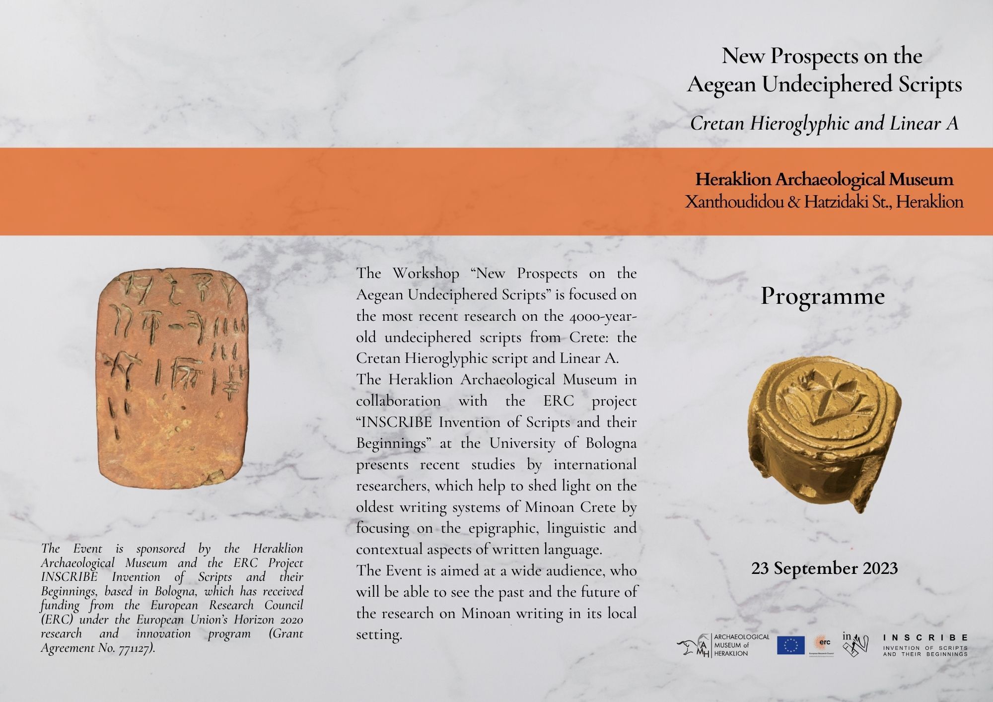 Ημερίδα Κρητική Ιερογλυφική Γραμμική Α