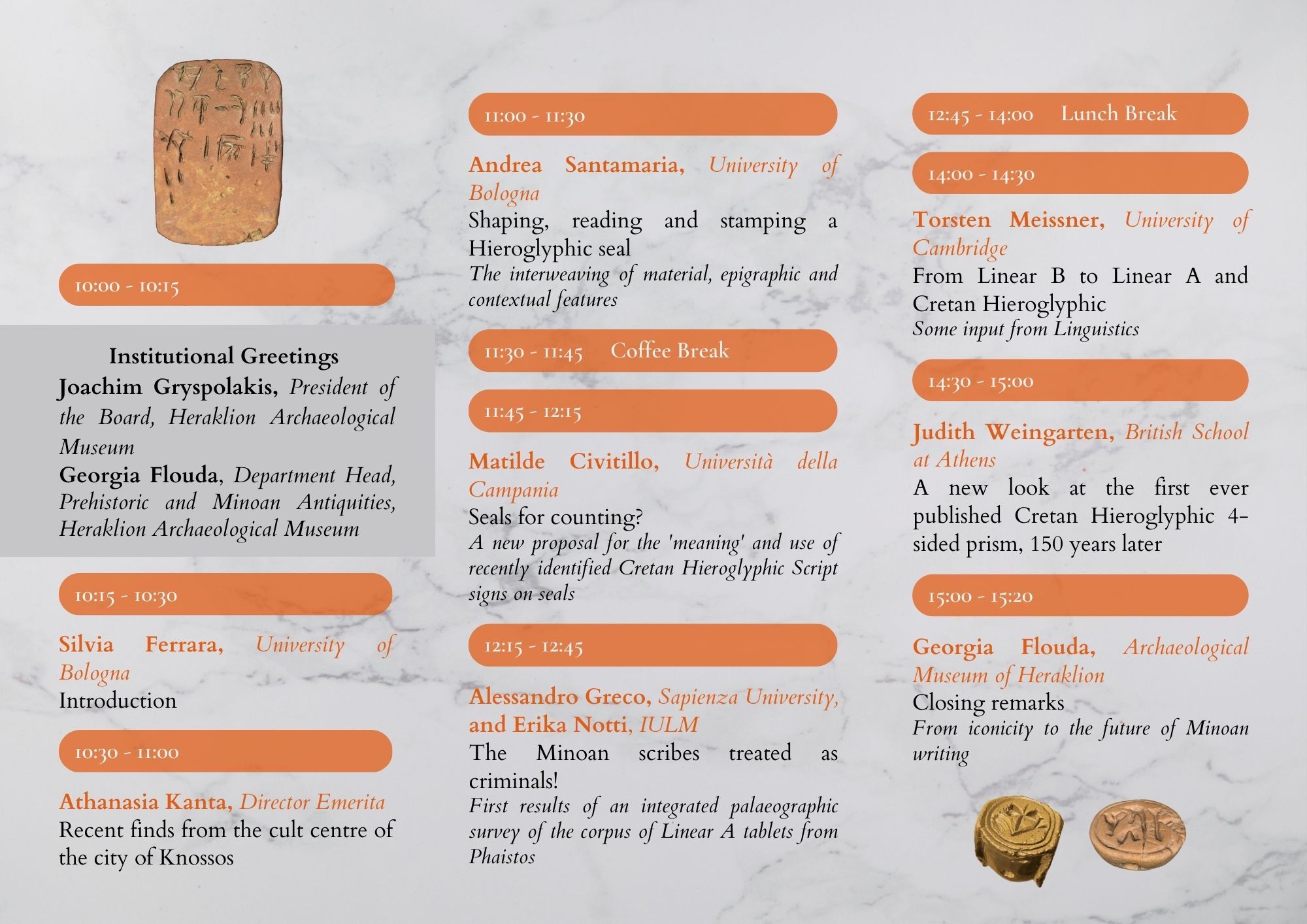 Ημερίδα Κρητική Ιερογλυφική Γραμμική Α