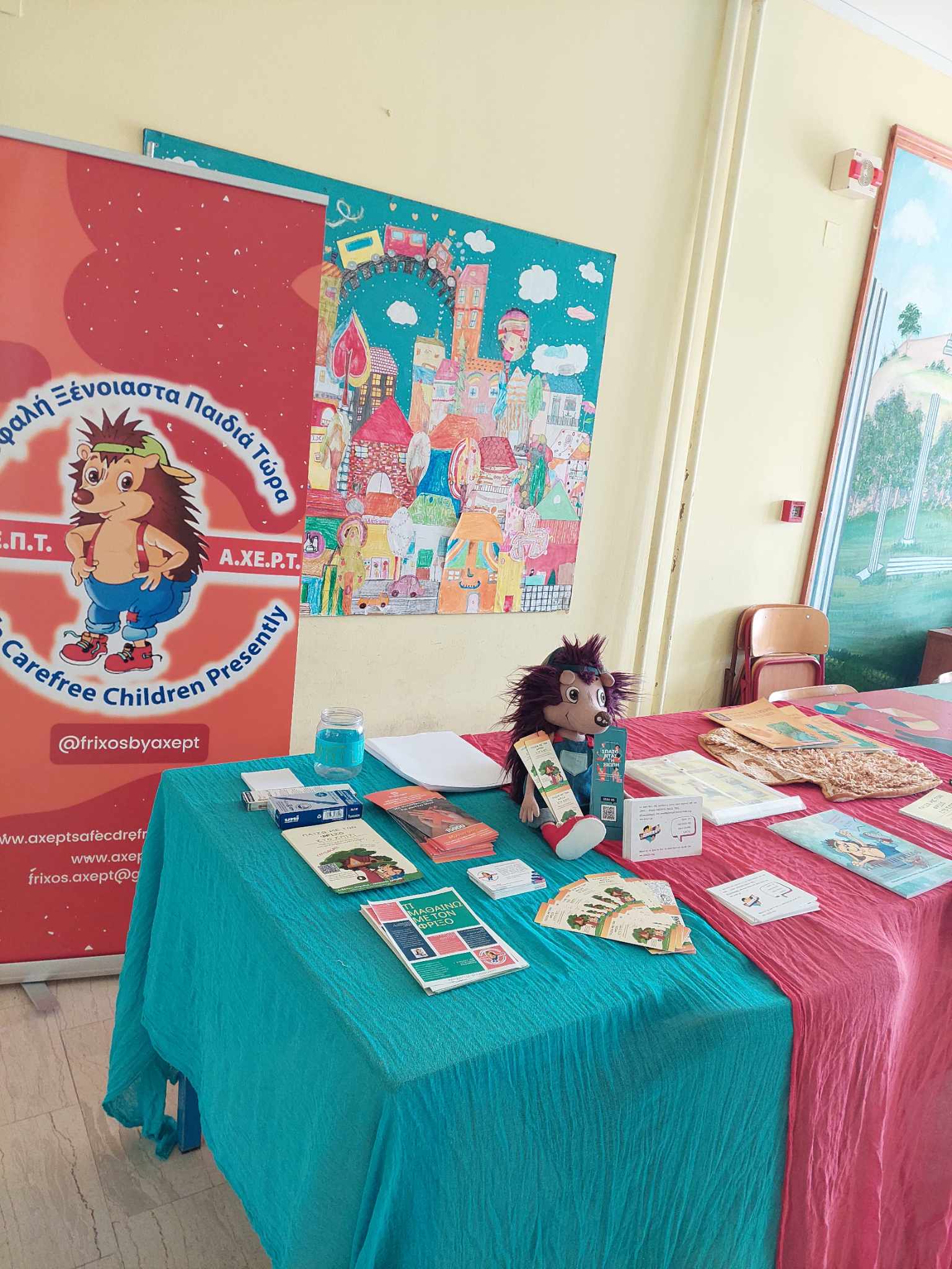 Πρώτη φορά στη Μεσαρά ο Φρίξος!