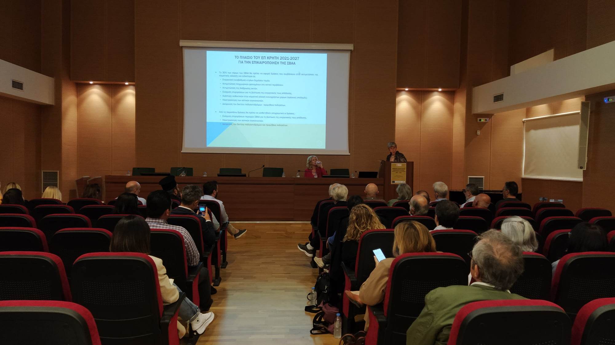 σβαα αστική ανάπτυξη δήμος ηρακλείου Ηράκλειο Διαβούλευση