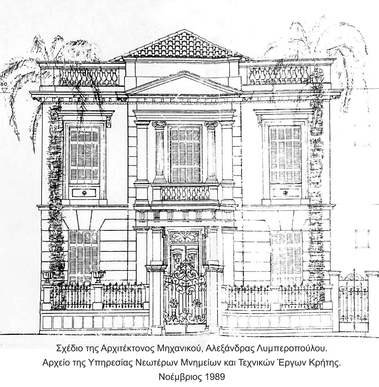 γαλλικό ινστιτούτο