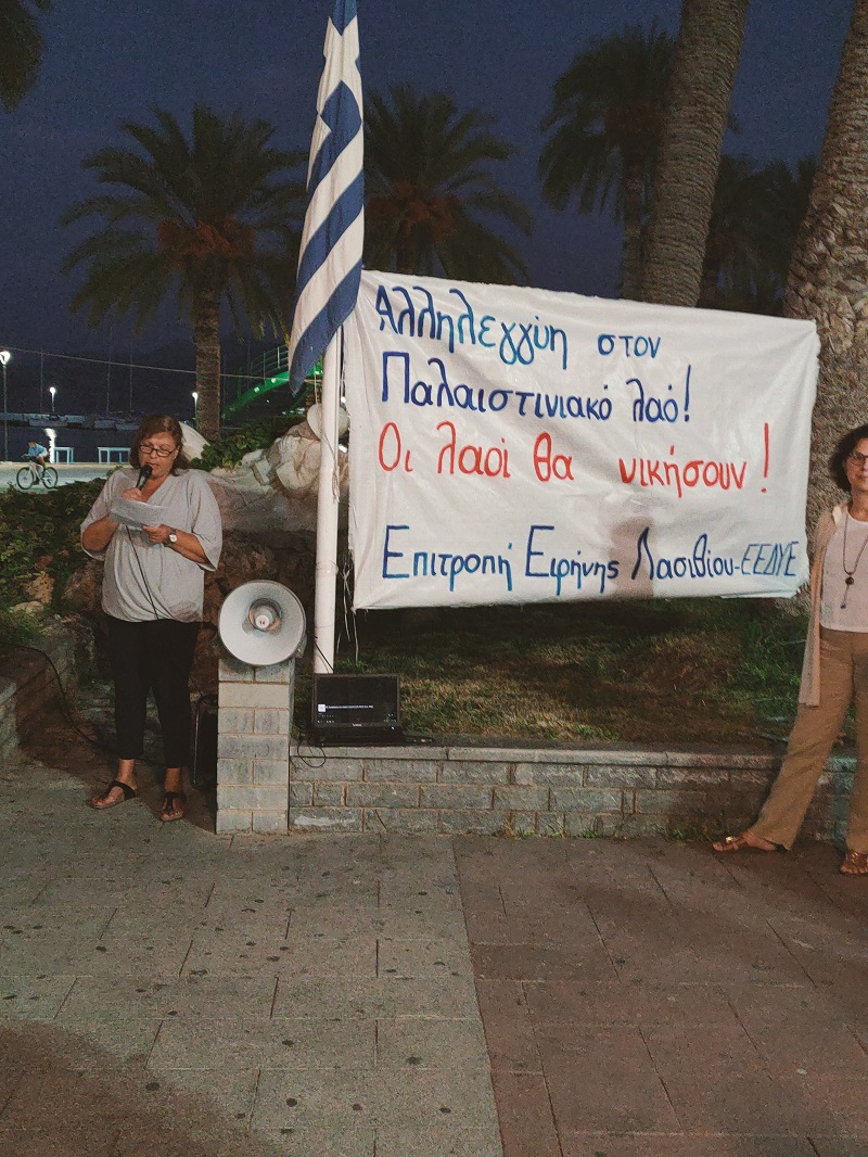 Κινητοποιήσεις αλληλεγγύης σε Άγιο Νικόλαο, Ιεράπετρα και Σητεία