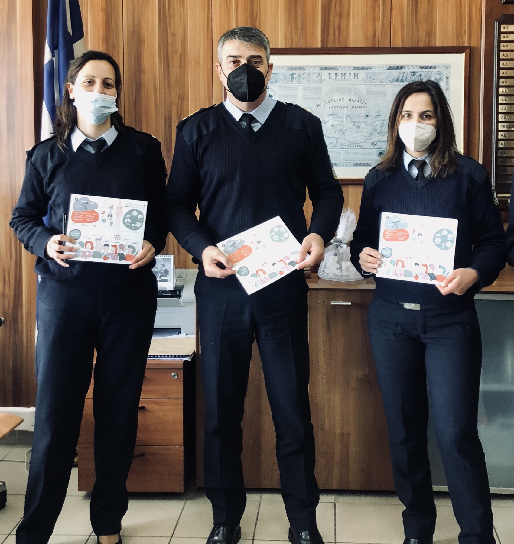 αστυνομικοί φυλλάδιο