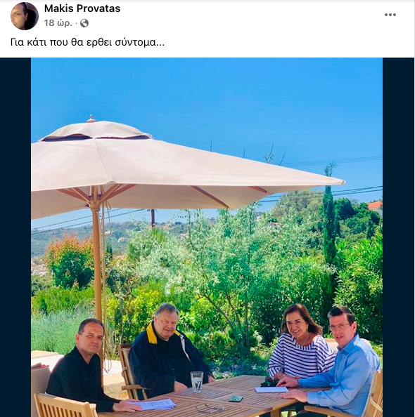 Προβατάς