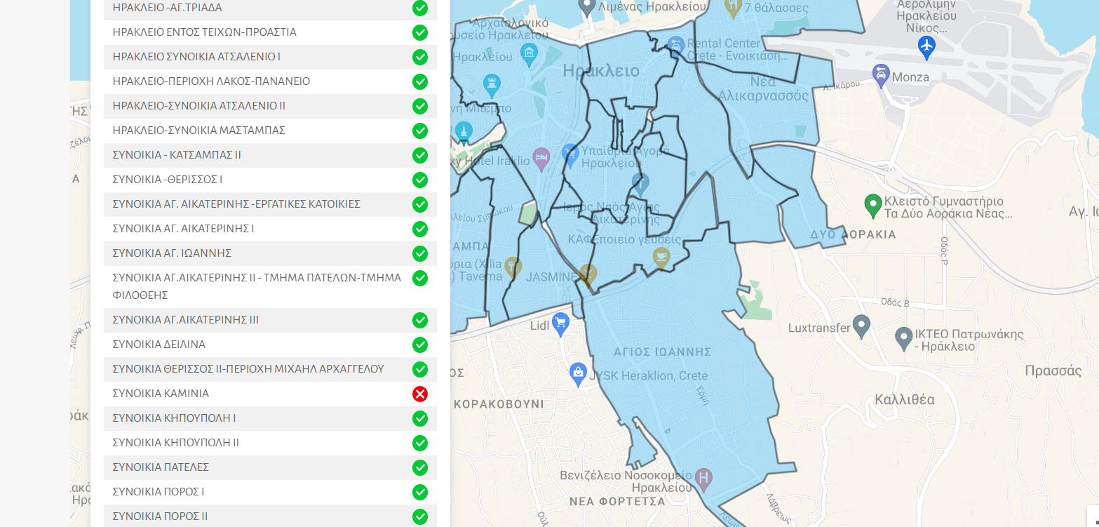 Καμινια πινακας